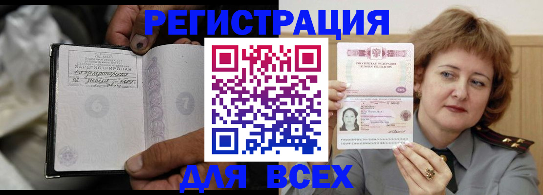 пропишу в квартире в Дзержинском