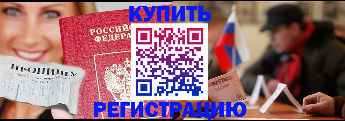 регистрация для дет. сада в Дзержинском